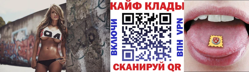 Где продают наркотики Казань МАРИХУАНА A-PVP МЕФ OMG как зайти Cocaine