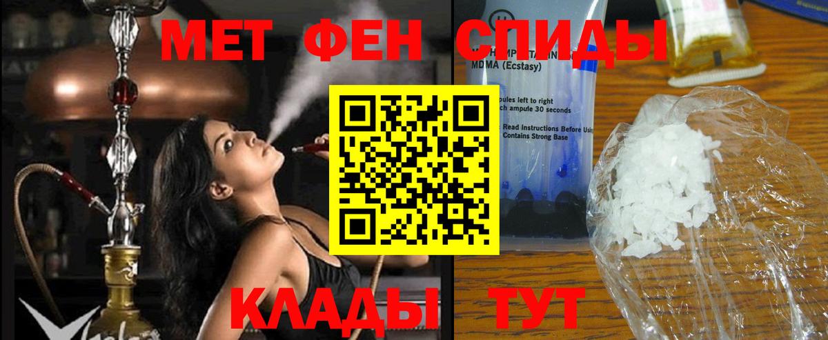Казань  Бошки Шишки  COCAIN  ГАШИШ  Вход с VPN  Мефедрон   ГАШИШ 