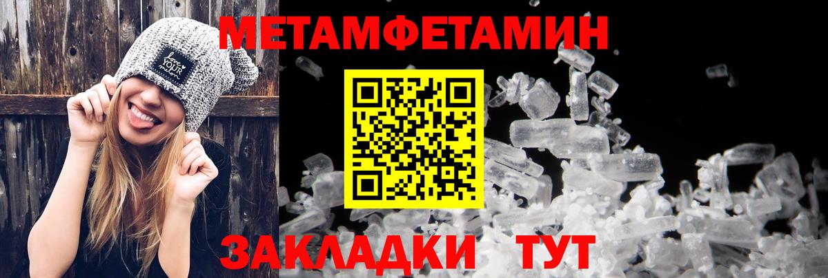 АМФЕТАМИН Розовый Казань