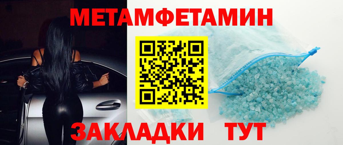 Казань  АМФЕТАМИН VHQ  АМФ  Вход с VPN 