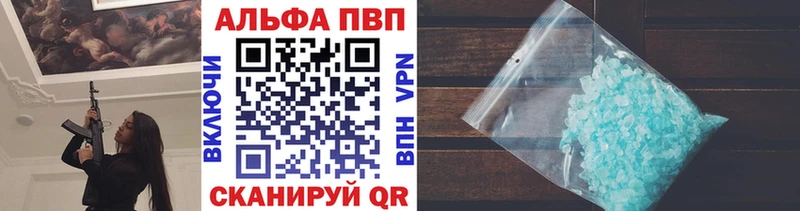 A-PVP мука  Казань 