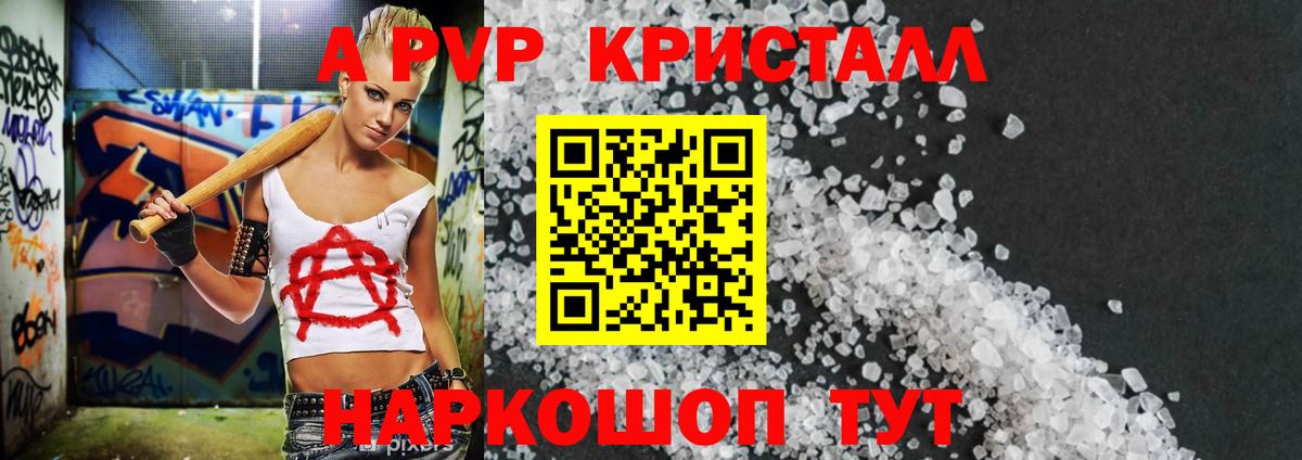 APVP СК КРИС Казань