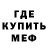 АМФЕТАМИН VHQ Kokorinzenit