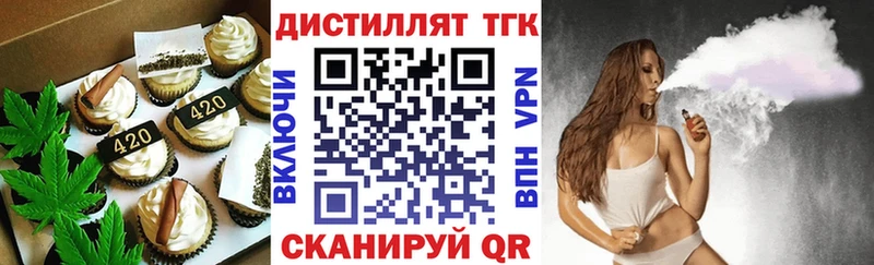 omg вход Казань Печенье с ТГК конопля купить закладку