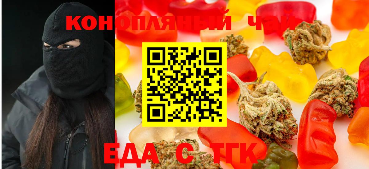 Марихуана Казань