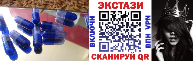 ЭКСТАЗИ ешки  цена наркотик  Казань 