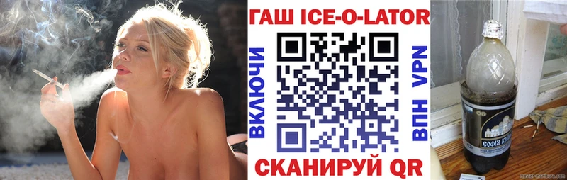 Гашиш Cannabis закладка hydra ссылка Казань