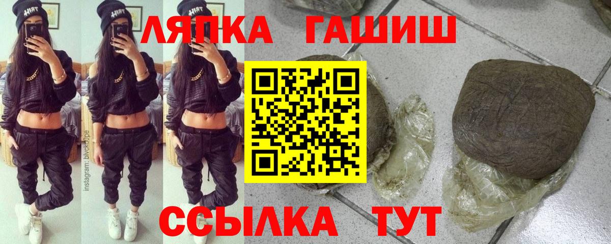 ГАШ  ГАШИШ Изолятор  Вход с VPN  Казань 