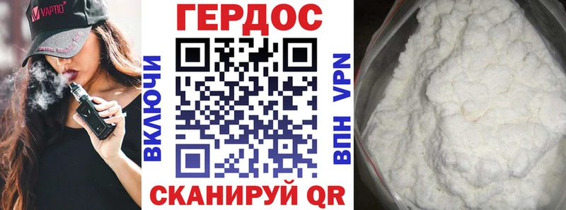 Героин белый  Казань 