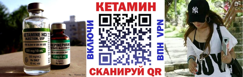 купить закладку  hydra ONION  Кетамин ketamine  Казань 