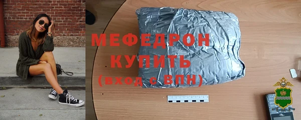 винт Магас