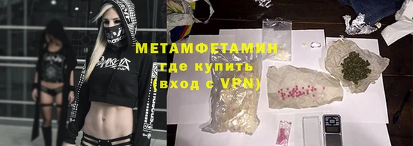 таблы Кострома