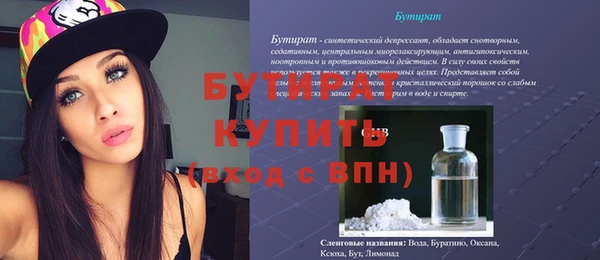 марки lsd Майский