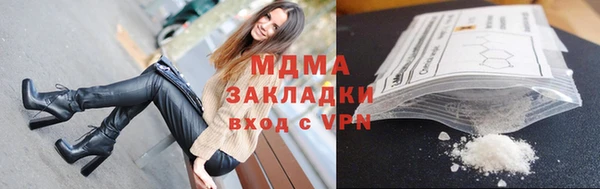 гашиш Мурманск