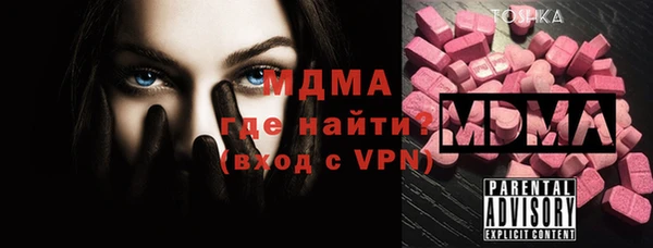 винт Магас