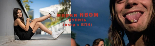 марки lsd Майский