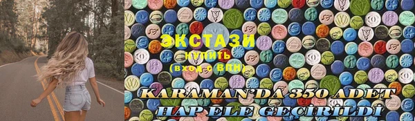 марки lsd Майский