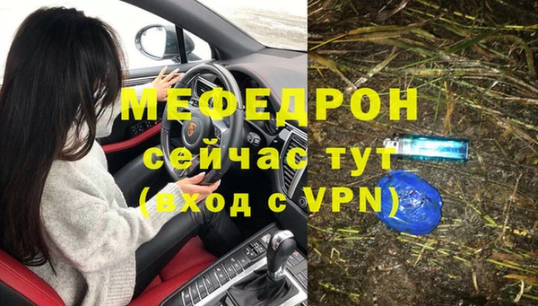 винт Магас
