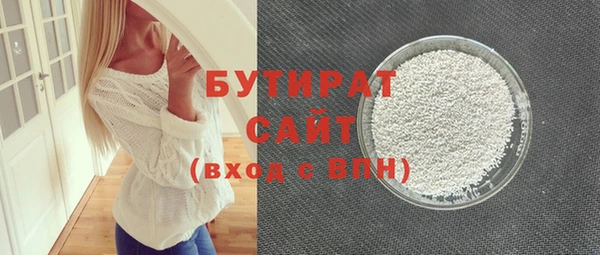 мефедрон VHQ Нижневартовск