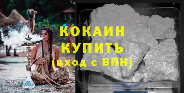 кокс Магадан