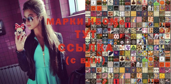 марки lsd Майский