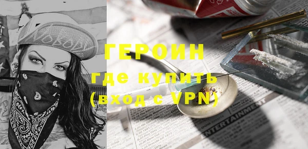 сатива Лиски
