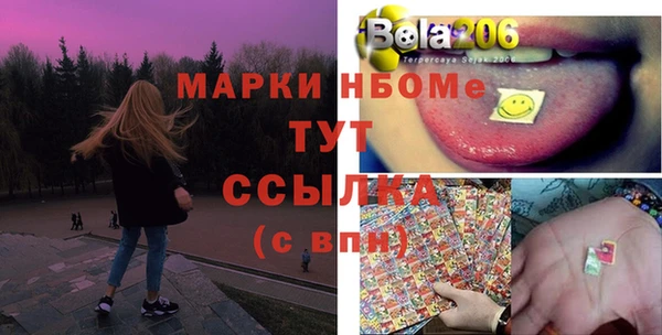 шишки Липки
