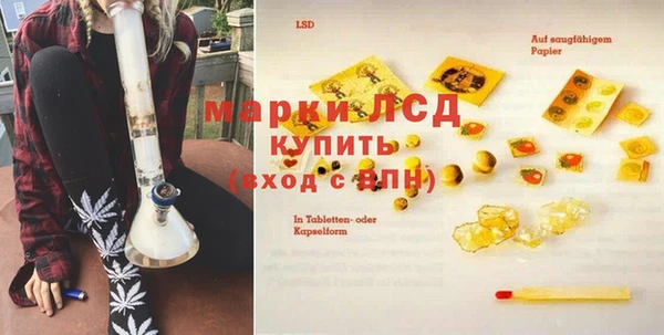 таблы Кострома