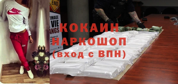 мефедрон VHQ Нижневартовск