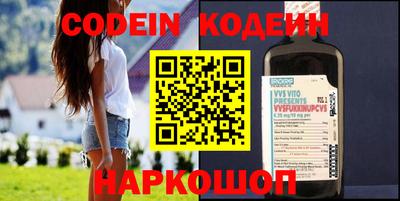 мефедрон мука Заволжье