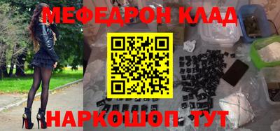 первитин Жуковский