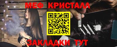 мефедрон мука Заволжье