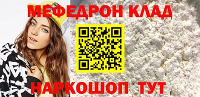 первитин Жуковский