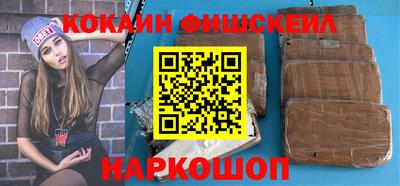 мефедрон мука Заволжье