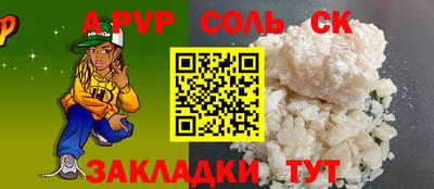 первитин Жуковский