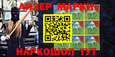 первитин Жуковский