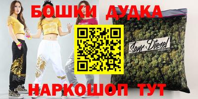 первитин Жуковский