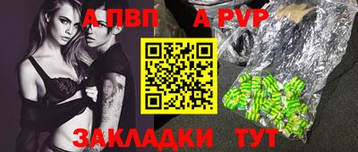 мефедрон мука Заволжье
