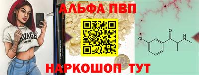 первитин Жуковский