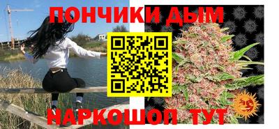 мефедрон мука Заволжье