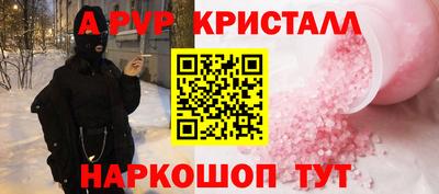 первитин Жуковский