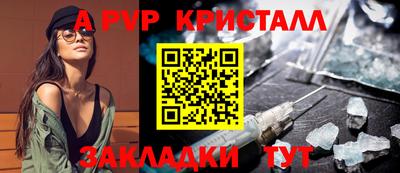 мефедрон мука Заволжье