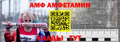 первитин Жуковский