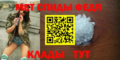 первитин Жуковский