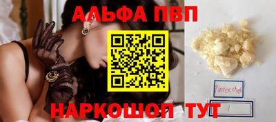 первитин Жуковский
