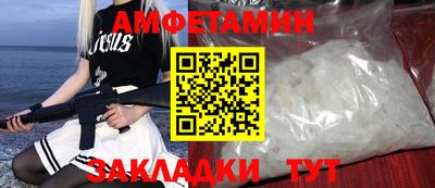 мефедрон мука Заволжье