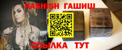 герыч Заводоуковск