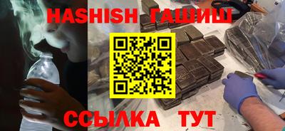 мефедрон мука Заволжье