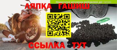герыч Заводоуковск