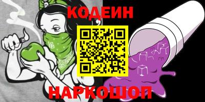 мефедрон мука Заволжье
